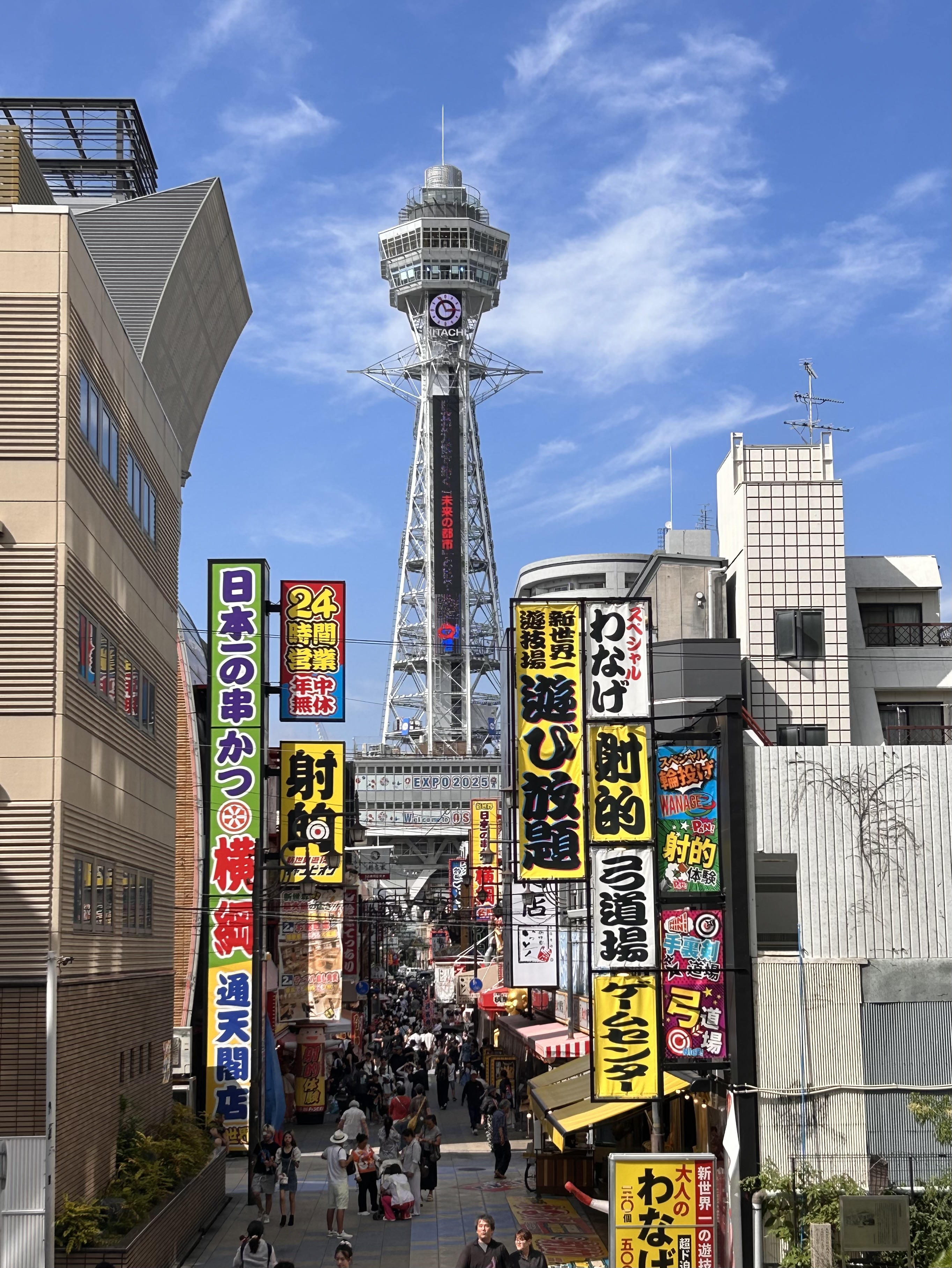 SUR LES ROUTES DU JAPON, ENTRE CERISIERS ET TRADITIONS - Circuit 13 jours du 15 au 27 avril 2026